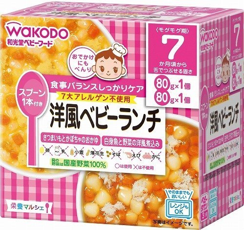 栄養マルシェ 洋風ベビーランチ×3個,離乳食,豆乳,