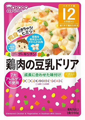 和光堂 グーグーキッチン 鶏肉の豆乳ドリア×6袋,離乳食,豆乳,