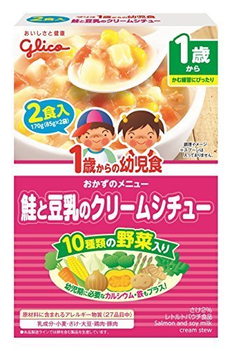 グリコ１歳からの幼児食鮭と豆乳のクリームシチュー×5箱,離乳食,豆乳,