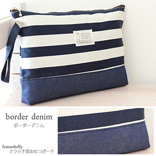 おむつポーチ クラッチポーチ クラッチバッグ マナーポーチ トラベルポーチ 防水 ママバッグ 日本製 お着替えセット お食事セット 防水 日本製 ファムベリー ボーダー デニム,おむつポーチ,