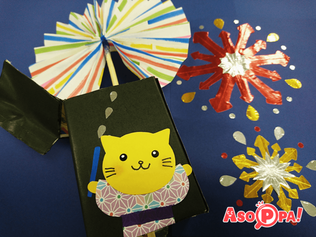 牛乳パック工作どっかん花火,牛乳パック,工作,簡単