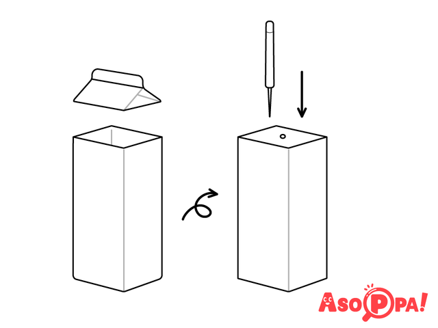 作り方(1)上部を切り取り、穴をあける,牛乳パック,工作,簡単