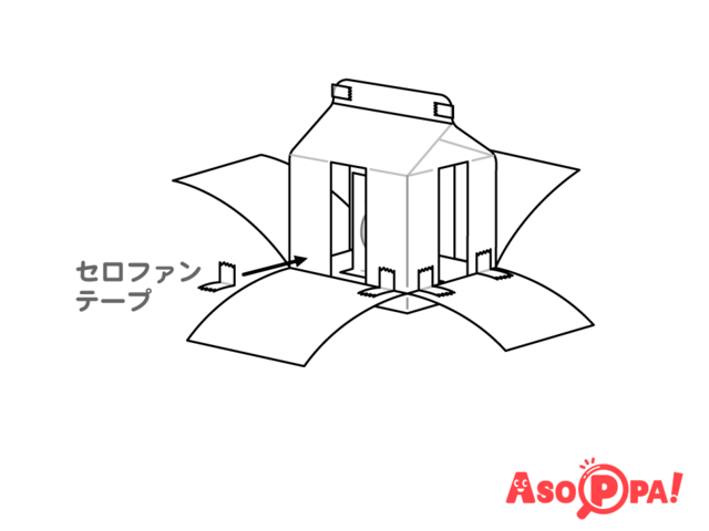 作り方(6)注ぎ口側と底側を合わせる,牛乳パック,工作,簡単