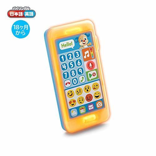 フィッシャープライス にこにこ! ラーニング わんわんのバイリンガル スマートフォン FHF25,おもちゃ,スマホ,