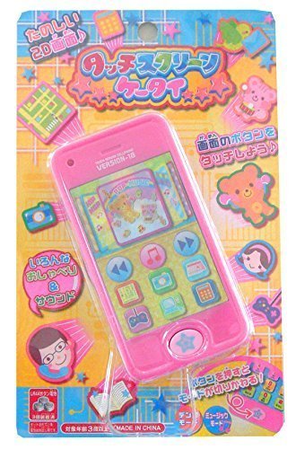 タッチスクリーンケータイ　ピンク,おもちゃ,スマホ,
