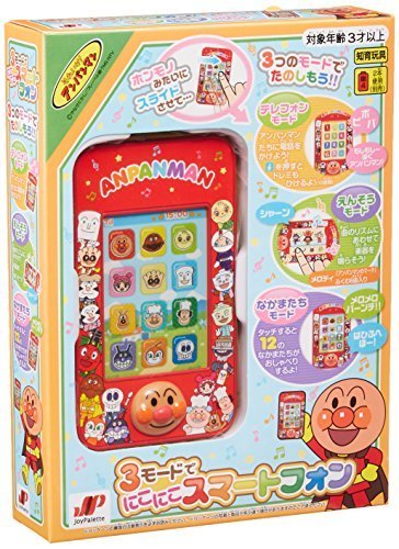 アンパンマン 3モードでにこにこスマートフォン,おもちゃ,スマホ,