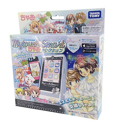 マイタッチスマート ちゃおセレクション ブルー,おもちゃ,スマホ,