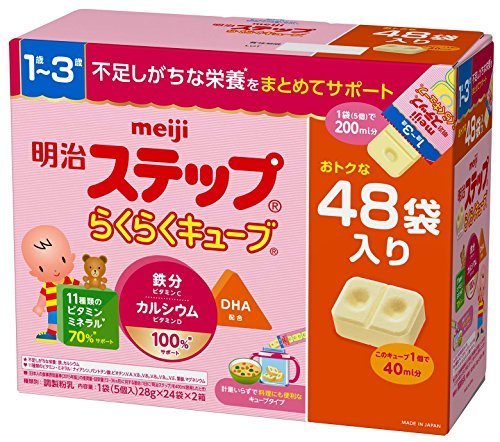 【Amazon.co.jp 限定】明治 ステップ らくらくキューブ 28g×48袋入り(景品付き),ランキング,粉ミルク,完全ミルク