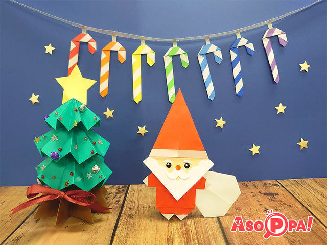 飾り方のポイント,クリスマス,折り紙,