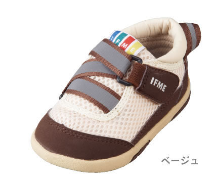 イフミー,赤ちゃん,ファーストシューズ,おすすめ