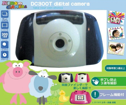 Kids-CAMERA DC300T,カメラ,子ども,写真