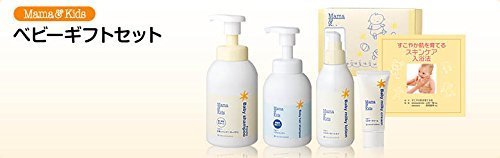 ママアンドキッズ,出産祝い,ママ,ご褒美