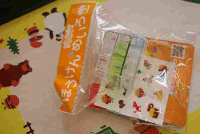 オリジナル,モスバーガー,ワイワイセット,