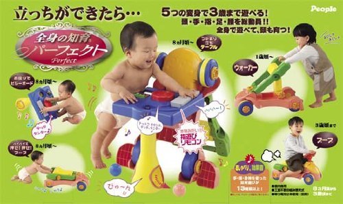 全身の知育 パーフェクト,知育玩具,1歳,