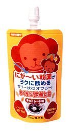 おくすり飲めたねチョコレート味,子ども,薬,グッズ