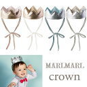 【正規販売店】MARLMARL マールマール crown ヘッドウェアー クラウン【メール便可能】,マールマール,