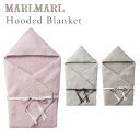 マールマール フードブランケット MARLMARL hoodedblanketラベンダー/アイスグレー/チャコール【マールマール ブランケット】【フードブランケット】【ベビー】【ブランケット】【おくるみ】【出産祝い 女の子】【出産祝い 男の子】【ギフト】【即納】,マールマール,