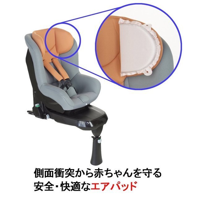 エアパッド,チャイルドシート,選び方,比較