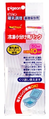 ピジョン 冷凍小分け用パック 50ML ( 10P ),離乳食,冷凍,容器