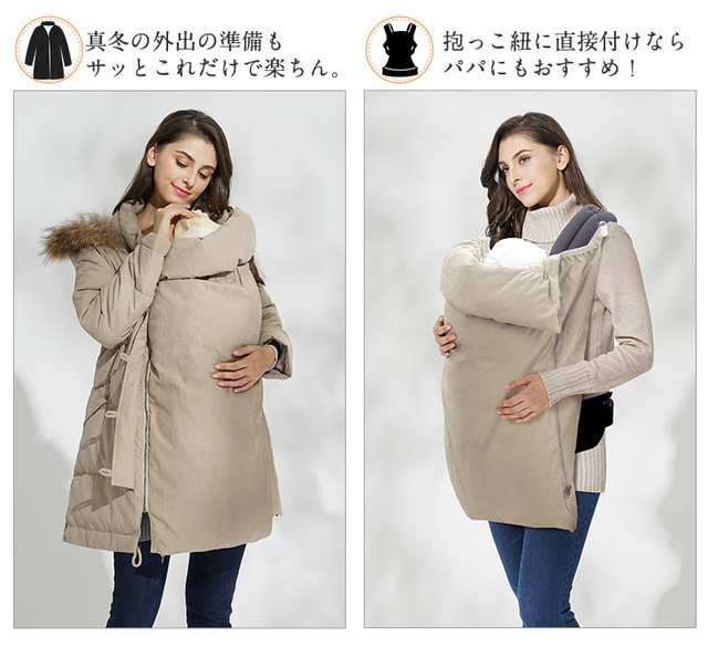 スウィートマミーママコート,ママコート,ダウン,人気