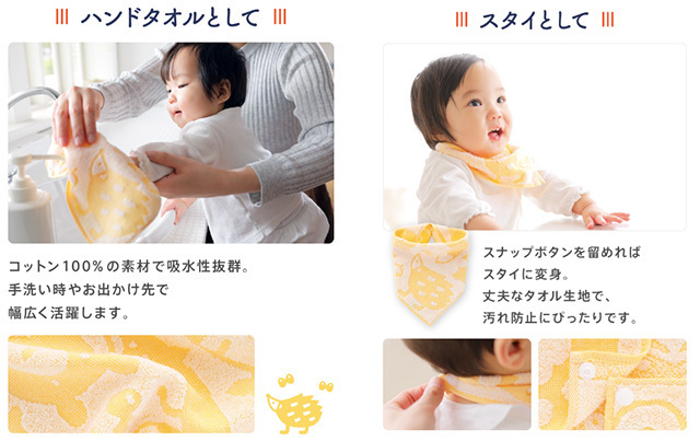 ,こどもちゃれんじ,プレゼント,