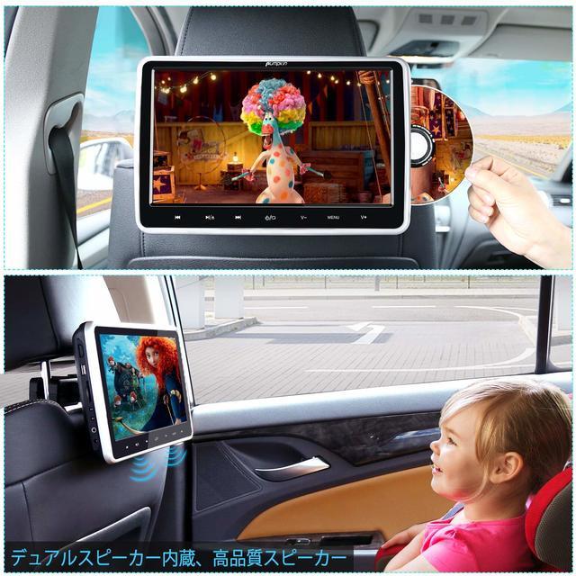 ヘッドレストに取り付けられるDVD,ドライブ,便利,グッズ