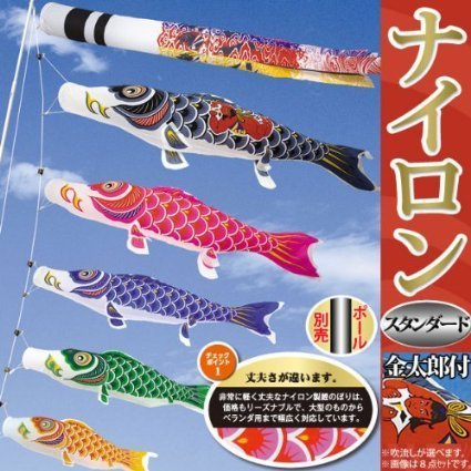 金太郎付鯉のぼり,鯉のぼり,選び方,おすすめ