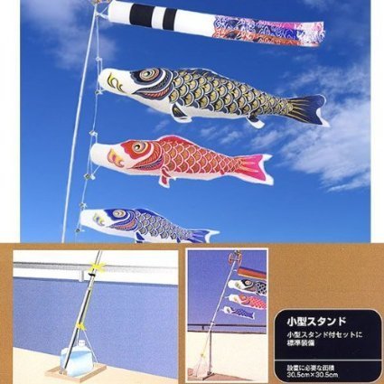 鯉のぼり 輝翔ゴールド,鯉のぼり,選び方,おすすめ