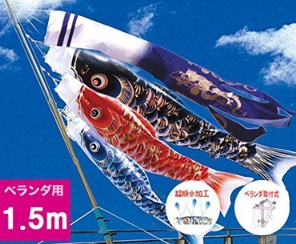 颯風鯉のぼり,鯉のぼり,選び方,おすすめ