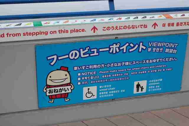 スカイデッキ,セントレア,空港,おすすめ