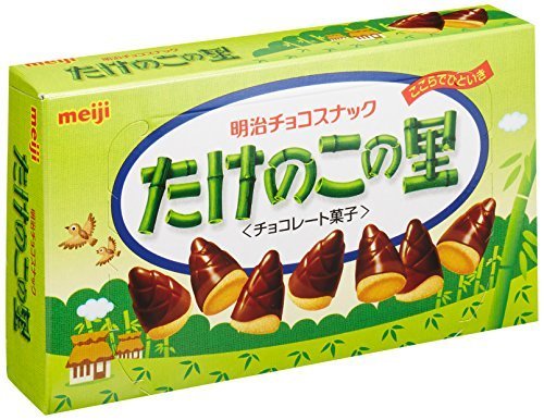 明治 たけのこの里 70g×10個,お菓子,甘い,