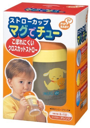 【日本製】 PIP BABY ストローカップ マグでチュー(こぼれにくいクロスカットストロー) オレンジ ※専用ストローブラシ付 【対象月齢:8ヶ月~】,ストローマグ,おすすめ,