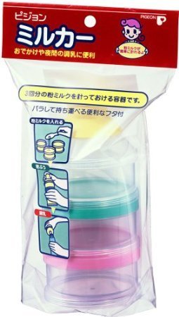 ピジョン ミルカー,粉ミルク,持ち運び,おすすめ