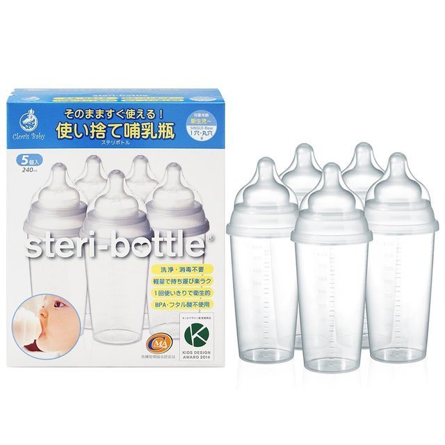 Clovis Baby(クロビスベビー) 【日本正規品】 ステリボトル 消毒不要使い捨て哺乳瓶(240ml)5個入り ,粉ミルク,持ち運び,おすすめ