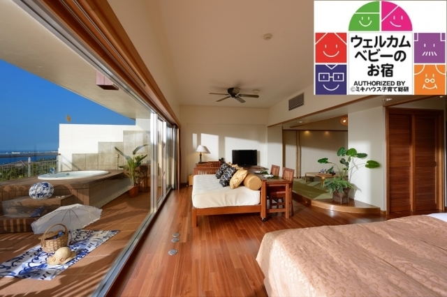 ウェルカムベビーのお宿,