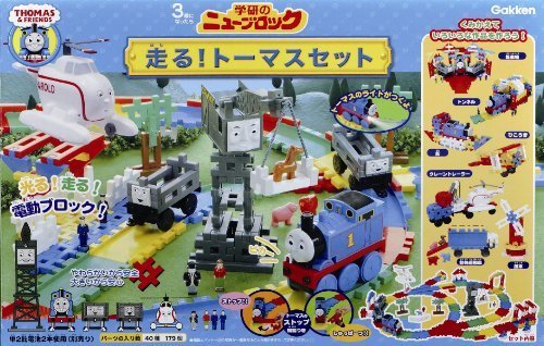 ニューブロック 走る!トーマスセット,ニューブロック,おすすめ,作り方