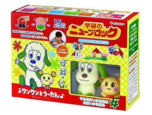 ニューブロック ワンワンとうーたんBOX,ニューブロック,おすすめ,作り方