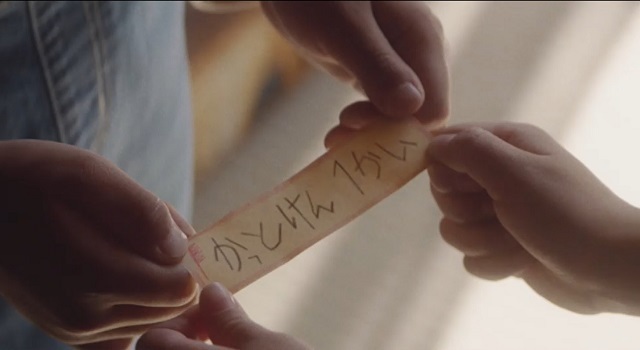 「想うたシリーズ」の第5弾「姉妹を想う」篇6,