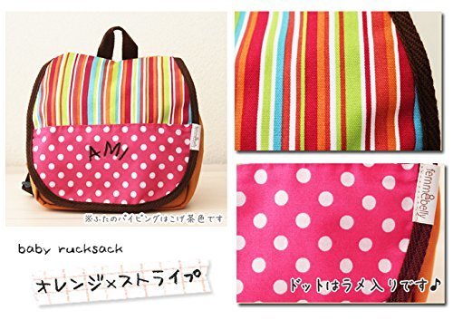 お名前刺繍するベビーリュック,ベビーリュック,女の子,おすすめ