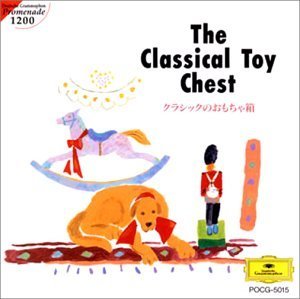 「クラシックのおもちゃ箱」,クラシック,子ども,音楽