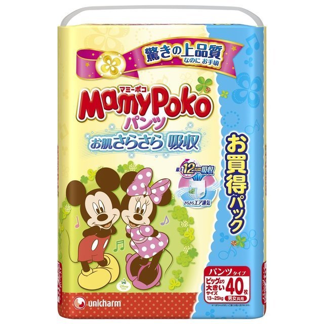 マミーポコ パンツ ビッグより大きいサイズ,大きめ,おむつ,比較