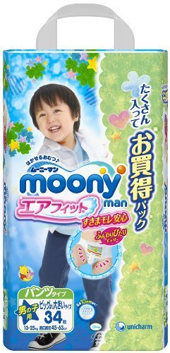 ムーニーマン エアフィット ビッグより大きいサイズ,大きめ,おむつ,比較
