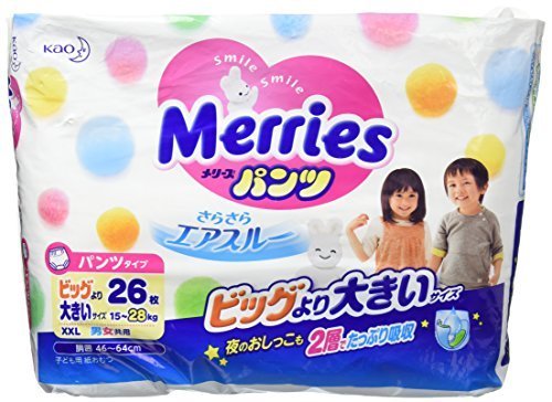 メリーズパンツビッグより大きいサイズ　２６枚,大きめ,おむつ,比較