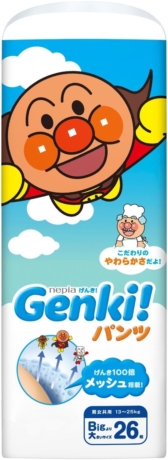 ネピア GENKI! パンツ BIGより大きいサイズ,大きめ,おむつ,比較