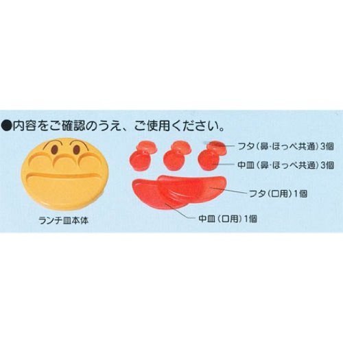 セット内容の画像,子ども,食器,おすすめ