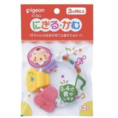 にぎる・かむ R-3 ピジョン,おもちゃ,女の子,0歳