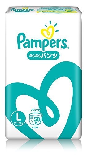 【Amazon.co.jp限定】 パンパース オムツ パンツ さらさらパンツ L(9~14kg) 58枚,おむつ,Lサイズ,