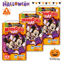 ★送料無料★マミーポコ パンツ L（9〜14kg） 132枚（44枚×3）【ケース品】【紙おむつ】,おむつ,Lサイズ,