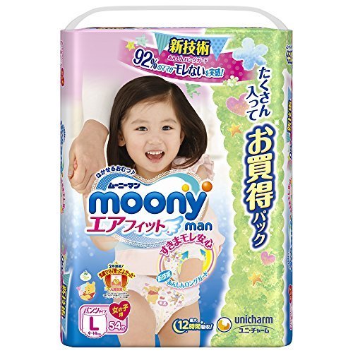 ムーニーマン パンツ L (9~14kg) 女の子 エアフィット エアフィット 54枚,おむつ,Lサイズ,