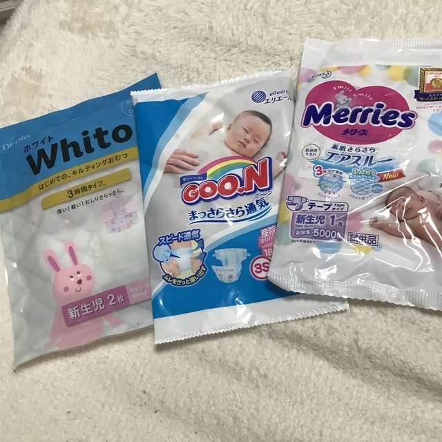 おむつサンプル,おむつ,サンプル,